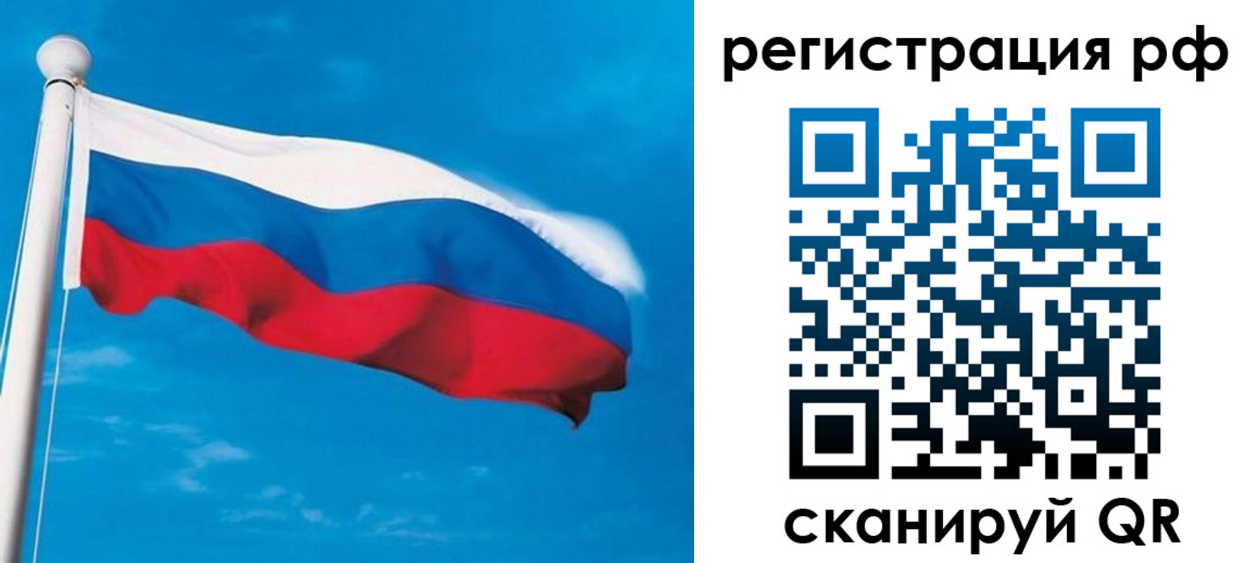 временная регистрация 2025 в Лермонтове