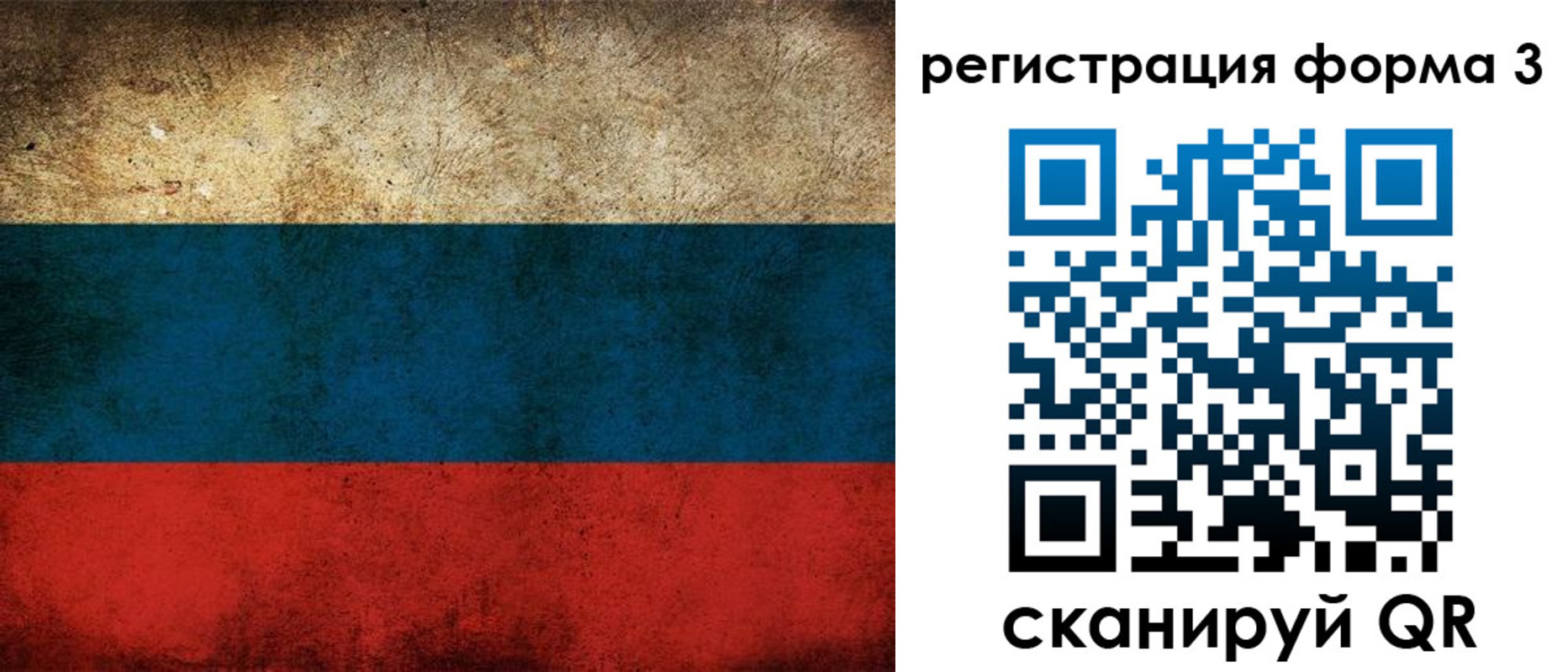 временная регистрация адрес в Лермонтове