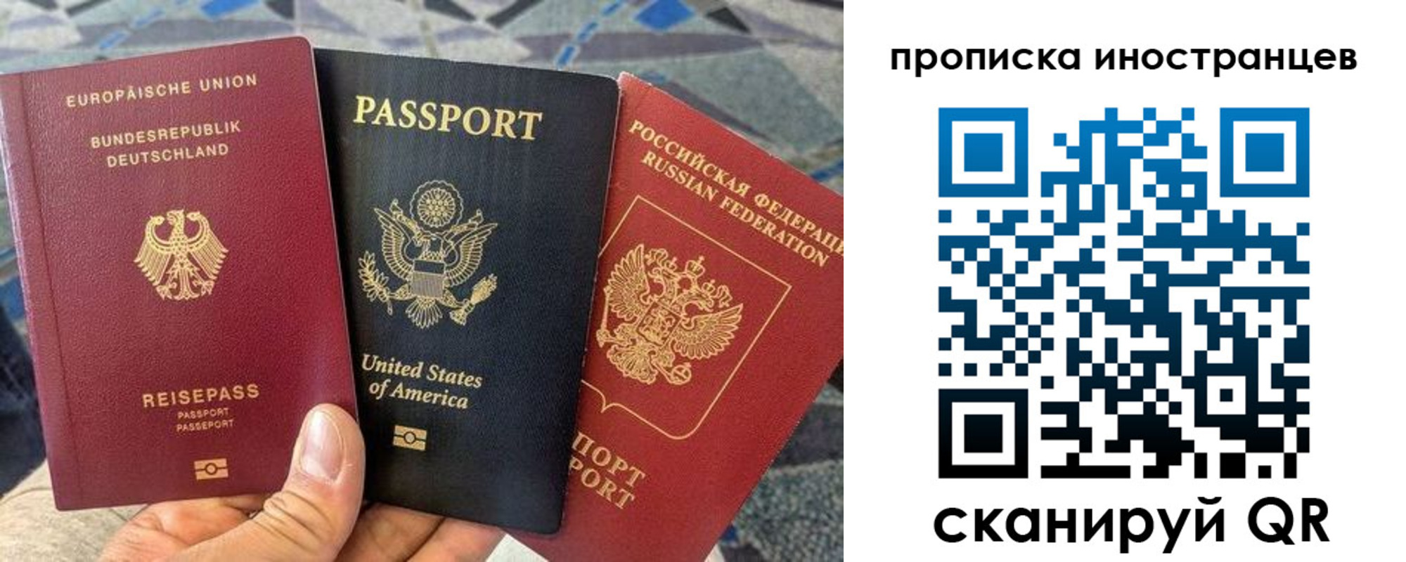прописка поиск в Лермонтове