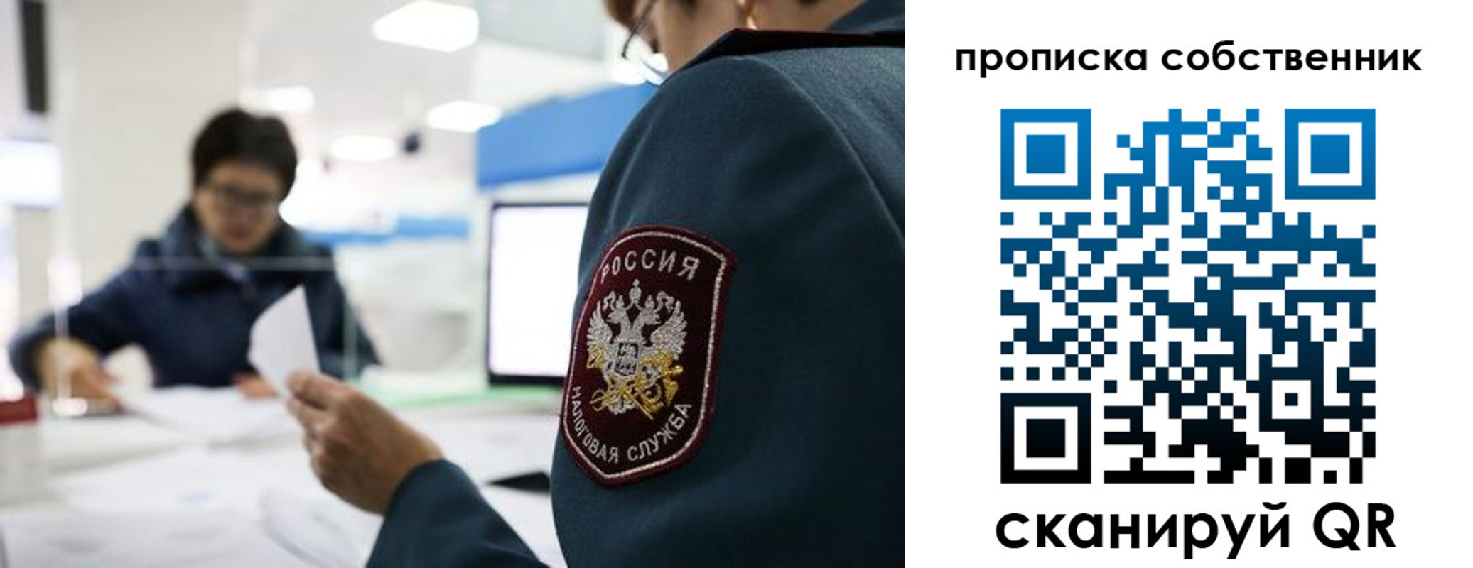 временная регистрация недорого в Лермонтове