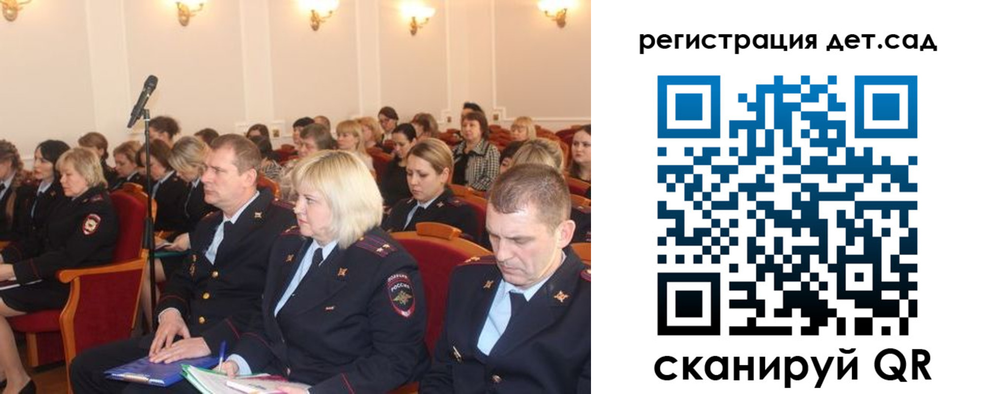 прописка регистрация в Лермонтове