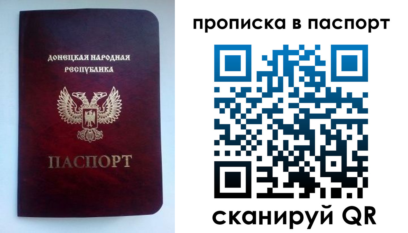 прописка иностранных граждан в Лермонтове