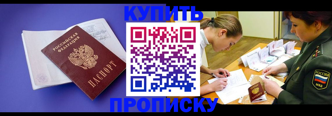 регистрация для дет. сада в Лермонтове