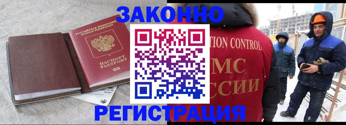 временная регистрация госуслуги в Лермонтове