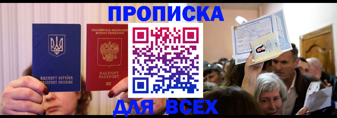 форма 3 в Лермонтове